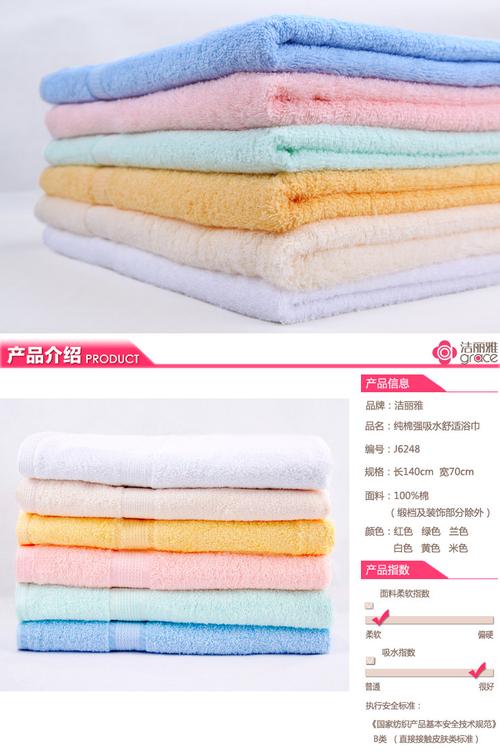 洁丽雅 纯棉浴巾 兰色 浴巾【图片 价格 品牌 报价】