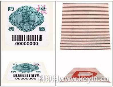 左图 设计式隐藏的潜影 右图 结构式隐藏的潜影