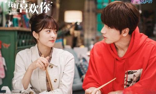 我好喜欢你剧情介绍 言承旭沈月新剧角色详情剧透