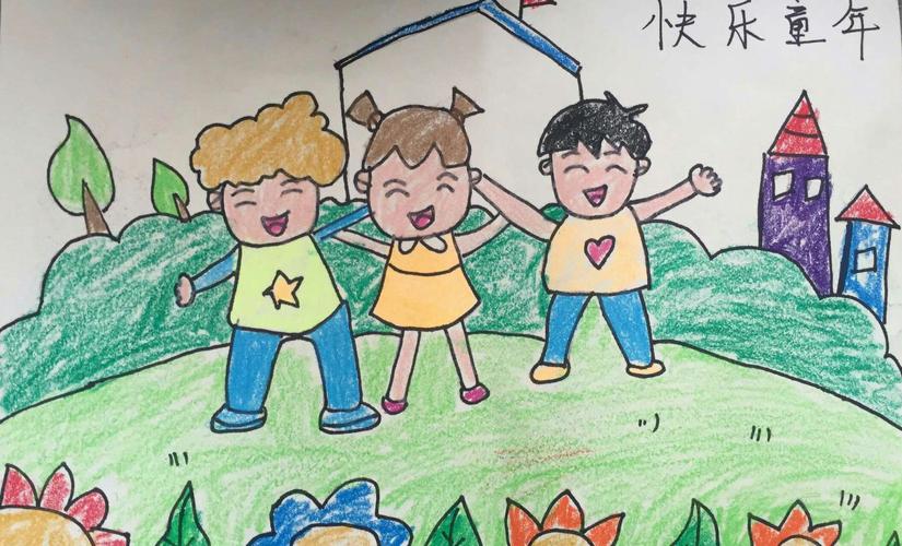 快乐童年绘蓝图 ——禹城市实验小学(步云校区)绘画作品展