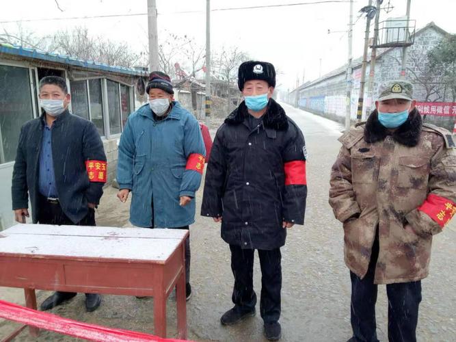临沭县玉山镇:寒雪中坚守一线 党群一心共战疫情