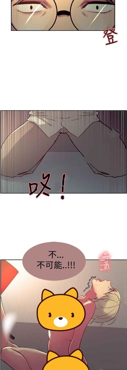 第25话 调教家政妇-第6张