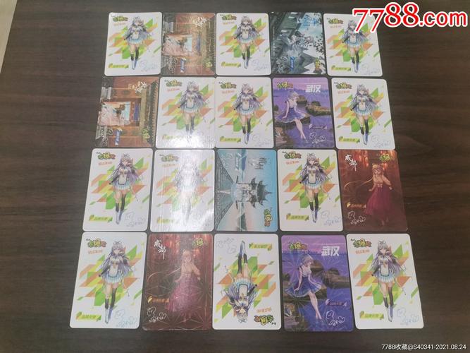 820香爆脆洛天依一组20张合售