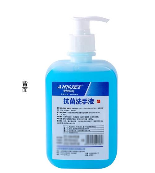 安捷高科 抗菌消毒洗手液 医院级非免洗洗手液杀菌消毒 安捷抗菌洗手