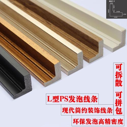 型原木画框线条相框线条油画裱画框外框边框条装饰装裱材料线条 l