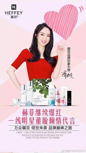 董璇代言了十几个微商品牌!网友:疯狂捞钱,她是缺钱了