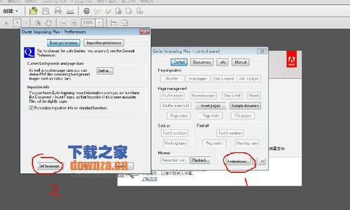 pdf拼版插件(quite imposing plus) 3.0中文汉化版