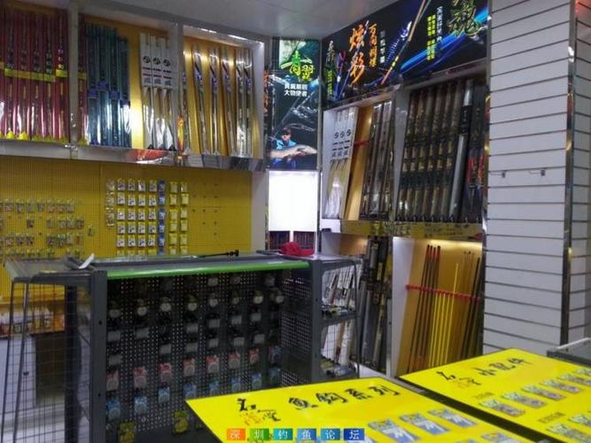香港名人堂钓具有限公司