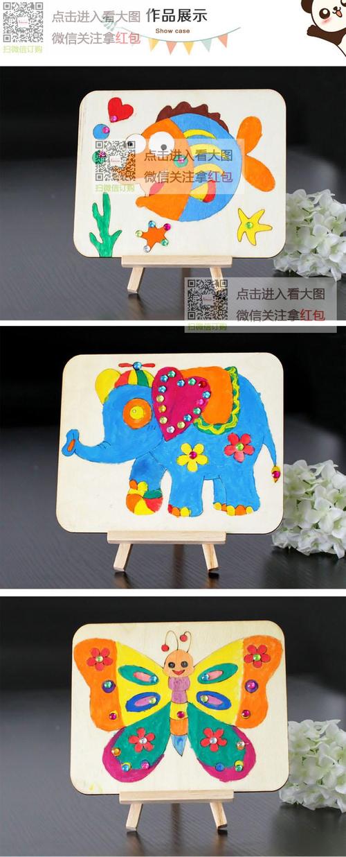 儿童绘画木板画diy涂鸦材料 涂色画作品 幼儿园创意美术画板制作