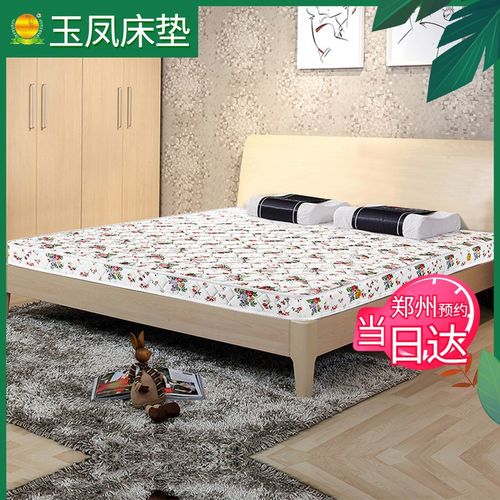 床垫玉凤3e15008cm硬棕18m15米