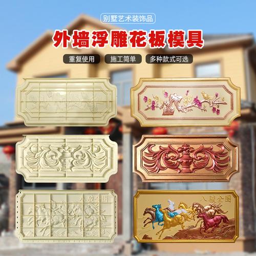 仿古青砖铺地砖模板古建装饰砖雕瓷砖浮雕影壁墙面铺路水泥砖模具