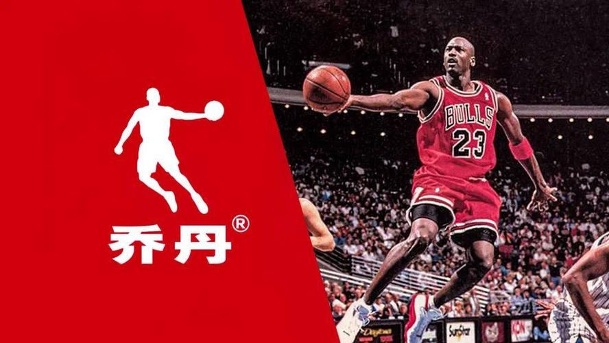 上海二中院就迈克尔·乔丹姓名权纠纷案若干问题的释疑