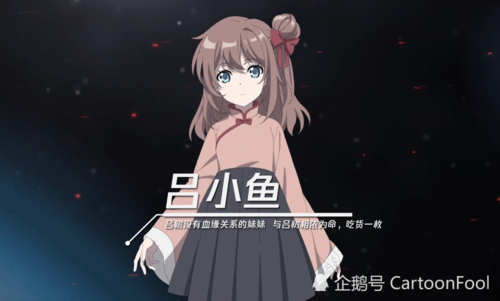 《大王饶命》动画发布抢先版pv,吃货吕小鱼萌出天际,魔王来啦!