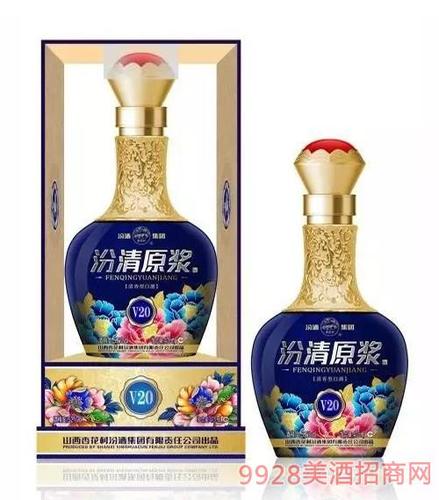 汾酒集团汾清原浆酒v20 52度475ml