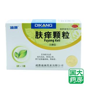 肤痒颗粒荨麻疹