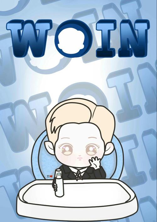 nct winwin董思成 奶酷的总裁