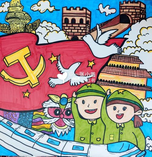 祖国的大好河山&歌颂党百年_绘画_祖国大好河山_文化_绘画