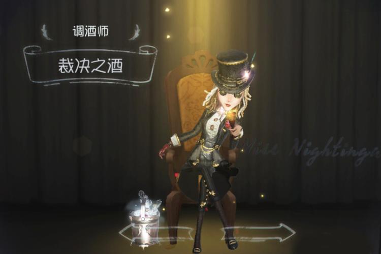 第五人格:图上酒杯是明示,调酒师与贝尔摩得,只差一张