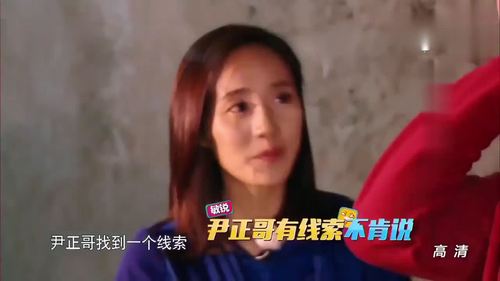尹正表白王智我们就是天生一对网友终于和秋雅在一起了
