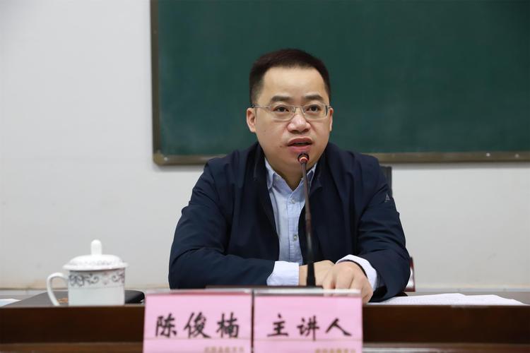 陈俊楠赴中心镇作形势政策报告,督导村(社区)"两委"换届工作