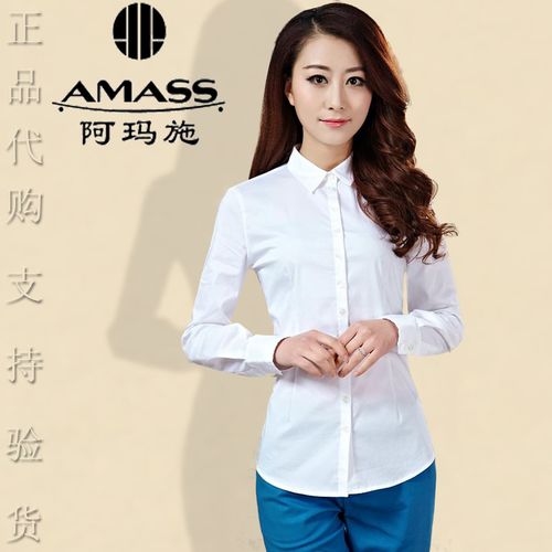 amass/阿玛斯长袖白色衬衣 哥弟2014春秋新款女装职业百搭衬衫女