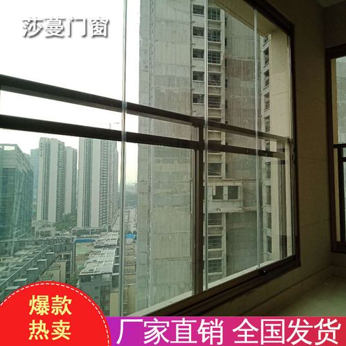 莎蔓莆田阳台折叠门隐形折阳台窗户改造隐形防盗窗防护栏纱窗网