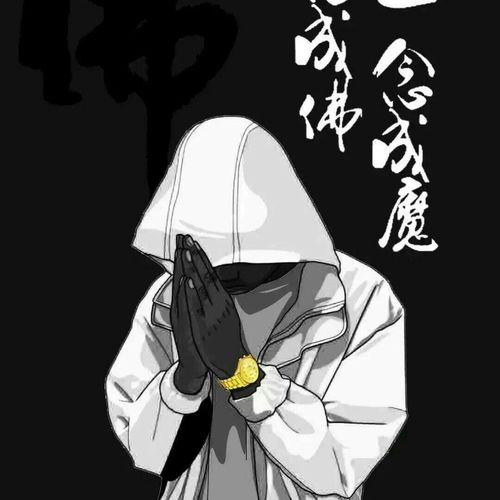 我命由我不由天,是魔是仙,我自己说了才算.