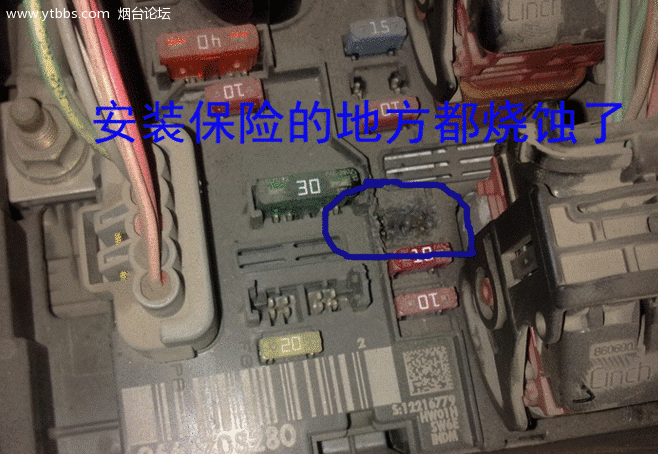 转载307汽油泵保险丝烧坏的原因