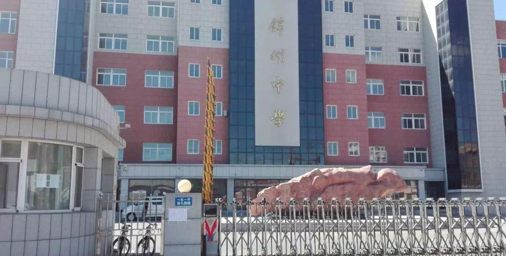 原锦州中学分校即将成为锦州八中分校