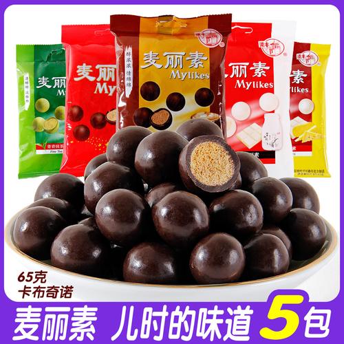 梁丰麦丽素65克/袋装儿时记忆零食多味巧克力豆抹茶酸奶芝士奶酪