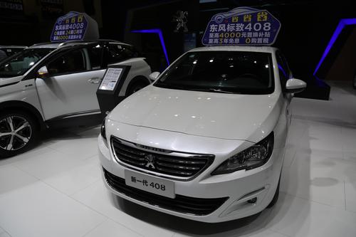 东风标致新一代408,15万级别中级车,车展实拍!