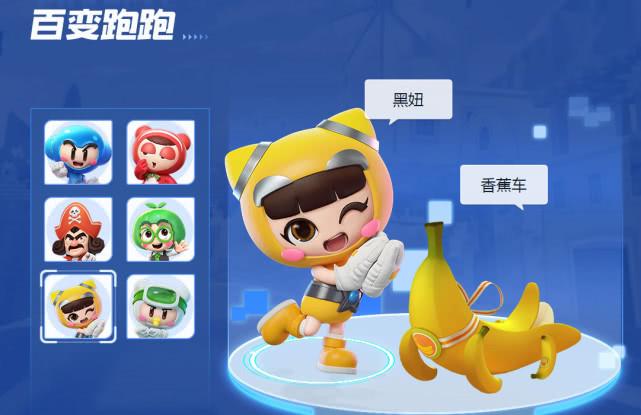 跑跑卡丁车手游旭旭宝宝爱不释手的游戏除了dnf还有它