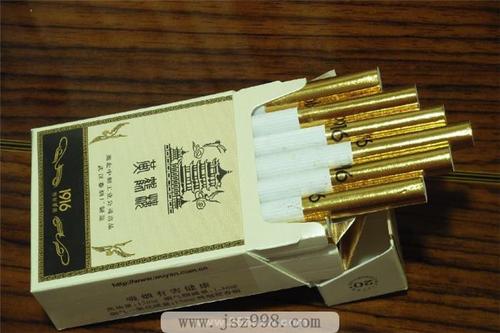 黄鹤楼1916香烟以及其它系列香烟价格
