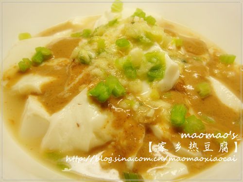家乡热豆腐