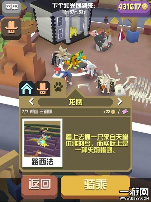 疯狂动物园第一张图更新动物一览