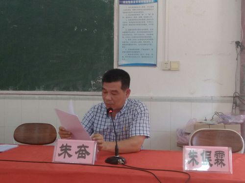 写美篇 杨湛学姐直系学弟,第七届清华大学徐闻支教队支队长朱俣霖进行