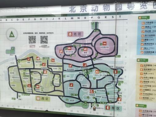 北京动物园