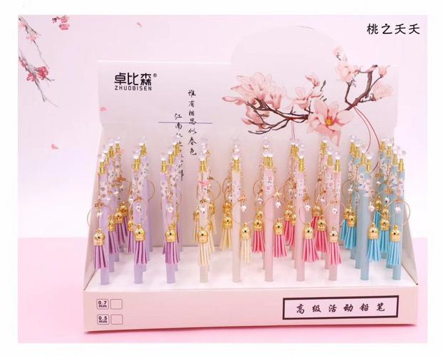 女生儿童可爱自动铅笔十二星座自动铅笔 可爱按动铅笔