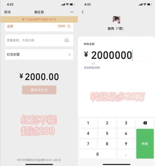 到账时间 红包是实时到账,打开就能直接进入自己的微信钱包里面.