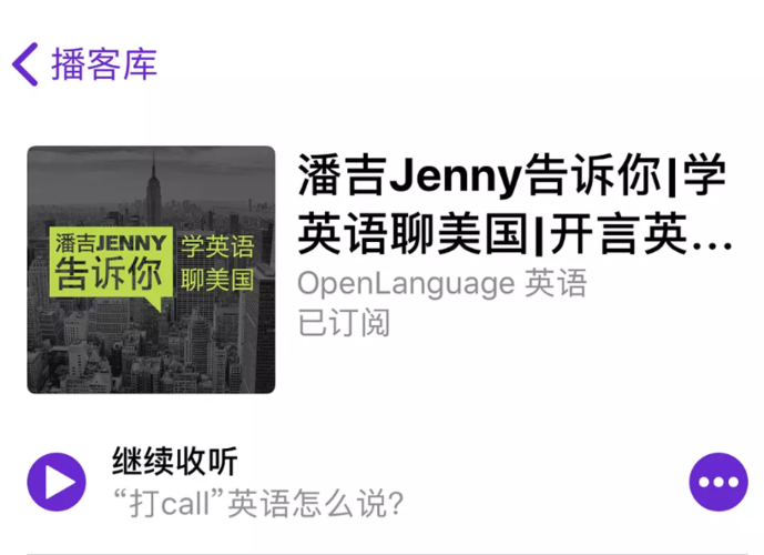 潘吉jenny告诉你
