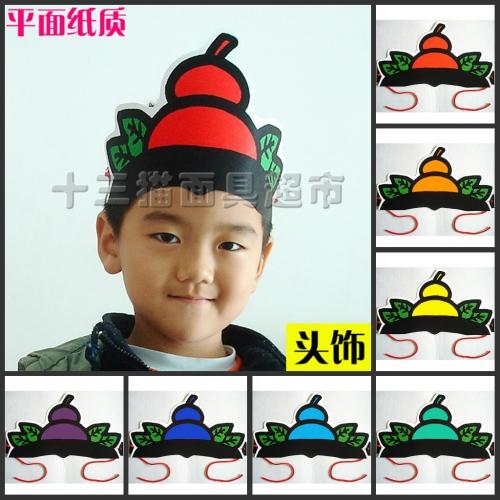 可定制/平面纸质卡通面具道具/葫芦兄弟葫芦娃头饰套装b-共7件