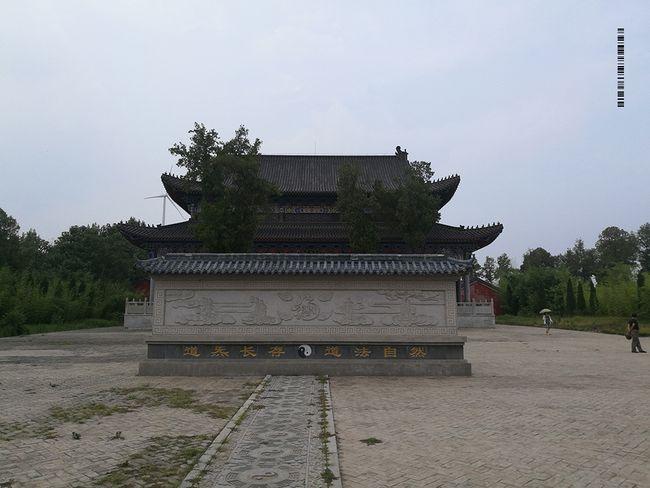 探踪| 染山人祖庙——滕州市大坞镇洪山口伏羲庙