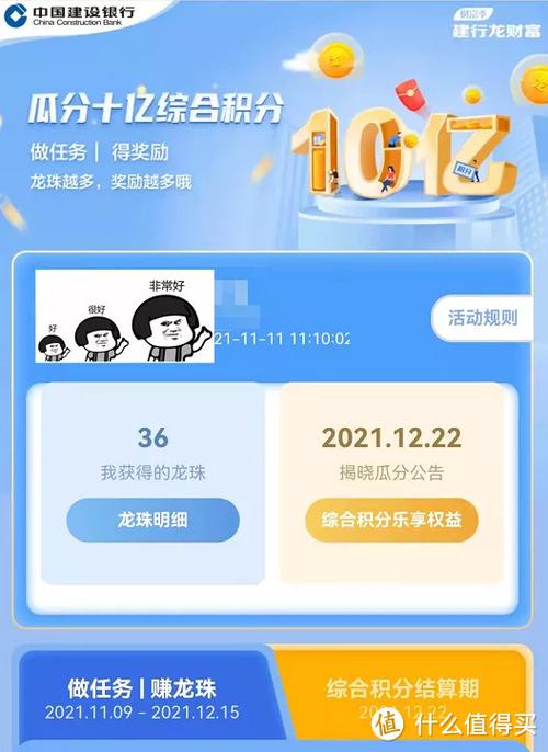 当前位置:>社区首页>金融服务>消费金融>信用卡>ccb/建设银行信用卡>