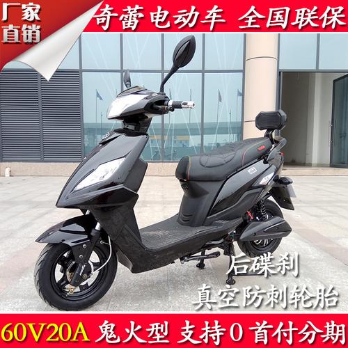 鬼火一代电动车小龟王60v72v电摩电动摩托车电瓶车男女士成人改装