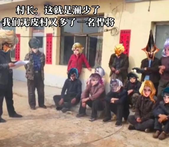 原创王者荣耀:又有三位英雄即将离开无皮村,成吉思汗何时也能离开?