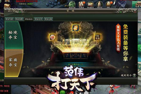 培养多样化人才大黑范伟打天下实力非凡