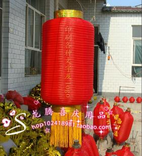 16寸18寸20寸特大冬瓜大红灯笼喜庆灯笼灯笼批发制作冬瓜日式定做