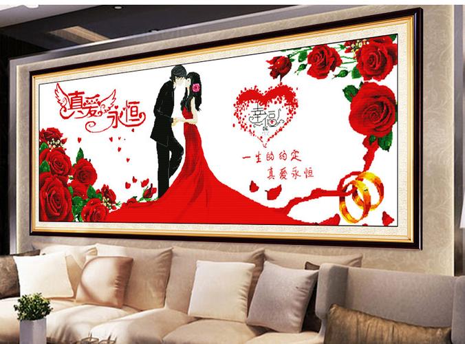 十字绣情侣新娘新郎结婚新婚房卧室新款百年好合人物系列2021年用