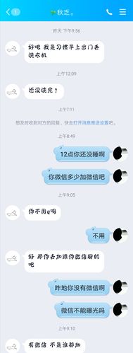 曝光一骗子