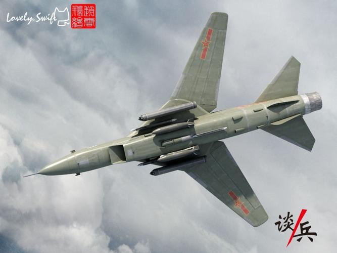 强6强击机为何下马?答案揭晓,存几大问题,最终被"飞豹